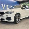 bmw x5 2014 -BMW--BMW X5 LDA-KS30--WBAKS420600J44219---BMW--BMW X5 LDA-KS30--WBAKS420600J44219- image 17