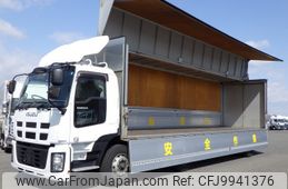 isuzu giga 2014 -ISUZU--Giga QKG-CYE77AZ--CYE77AZ-7000117---ISUZU--Giga QKG-CYE77AZ--CYE77AZ-7000117-