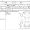 honda n-wgn 2018 -HONDA 【新潟 582ｴ7553】--N WGN DBA-JH1--JH1-1414641---HONDA 【新潟 582ｴ7553】--N WGN DBA-JH1--JH1-1414641- image 3