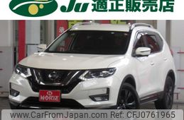 nissan x-trail 2021 -NISSAN--X-Trail NT32--614095---NISSAN--X-Trail NT32--614095-