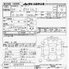 toyota dyna-truck 1984 -TOYOTA--Dyna BU85-0000789---TOYOTA--Dyna BU85-0000789- image 3