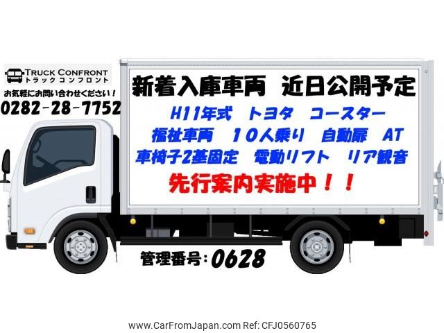 toyota coaster 1999 quick_quick_KK-HZB40_HZB40-0004132 image 1