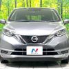 nissan note 2018 -NISSAN--Note DBA-E12--E12-581328---NISSAN--Note DBA-E12--E12-581328- image 14