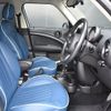 mini mini-others 2016 CFJ1679620 image 17