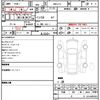 honda n-box 2023 CFJ1675075 image 4