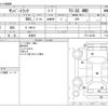 subaru sambar-truck 2002 CFJ1608022 image 3