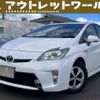 toyota prius 2012 quick_quick_DAA-ZVW30_ZVW30-1605247 image 1