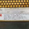 komatsu komatsu-others 2008 -OTHER JAPAN--Komatsu 1--CD20R-1-1077---OTHER JAPAN--Komatsu 1--CD20R-1-1077- image 43