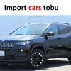 jeep compass 2022 -CHRYSLER--Jeep Compass M624--MCANJPBB8MFA80806---CHRYSLER--Jeep Compass M624--MCANJPBB8MFA80806- image 1