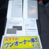 nissan ad-van 2021 -NISSAN 【水戸 400ﾇ8773】--AD Van DBF-VY12--VY12-295000---NISSAN 【水戸 400ﾇ8773】--AD Van DBF-VY12--VY12-295000- image 43