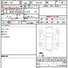 toyota 86 2012 quick_quick_DBA-ZN6_015322 image 7