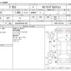 toyota prius 2016 -TOYOTA 【北九州 339ｾ 228】--Prius DAA-ZVW51--ZVW51-8012184---TOYOTA 【北九州 339ｾ 228】--Prius DAA-ZVW51--ZVW51-8012184- image 3