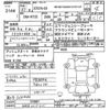 nissan x-trail 2015 -NISSAN 【宇都宮 301ﾔ7261】--X-Trail NT32-518667---NISSAN 【宇都宮 301ﾔ7261】--X-Trail NT32-518667- image 3