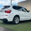 bmw x3 2016 quick_quick_LDA-WY20_WBAWY320800N96652 image 16