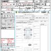 mitsubishi delica-d5 2020 quick_quick_CV1W_CV1W-2209043 image 21