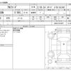 toyota alphard 2020 -TOYOTA--Alphard 3BA-AGH30W--AGH30-0318587---TOYOTA--Alphard 3BA-AGH30W--AGH30-0318587- image 3