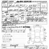 honda stepwagon 2014 -HONDA--Stepwgn RK5-5400038---HONDA--Stepwgn RK5-5400038- image 3