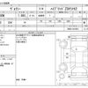 toyota voxy 2019 -TOYOTA--Voxy DAA-ZWR80W--ZWR80-0419981---TOYOTA--Voxy DAA-ZWR80W--ZWR80-0419981- image 3