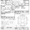 toyota dyna-truck 2013 CFJ1006998 image 3