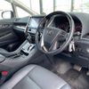 toyota alphard 2023 CFJ1800493 image 8