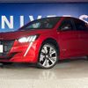peugeot 208 2020 CFJ1698889 image 14