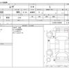 daihatsu move 2020 -DAIHATSU--Move DBA-LA150S--LA150S-2036081---DAIHATSU--Move DBA-LA150S--LA150S-2036081- image 3