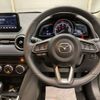 mazda demio 2020 -MAZDA 【群馬 543ﾉ 24】--MAZDA2 3DA-DJ5AS--DJ5AS-601043---MAZDA 【群馬 543ﾉ 24】--MAZDA2 3DA-DJ5AS--DJ5AS-601043- image 8