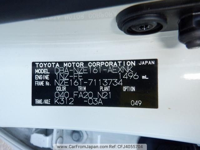 2014 Toyota Corolla Axio DBA-NZE161 2WD - Car Price $2,887