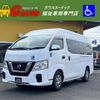 nissan caravan-van 2018 -NISSAN--Caravan Van CBF-CS4E26--CS4E26-101165---NISSAN--Caravan Van CBF-CS4E26--CS4E26-101165- image 1