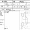 toyota corolla-cross 2024 CFJ1709031 image 13