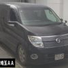 nissan elgrand 2007 -NISSAN--Elgrand E51-260231---NISSAN--Elgrand E51-260231- image 1