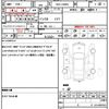 daihatsu tanto 2015 quick_quick_DBA-LA600S_LA600S-0325700 image 21