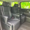 toyota alphard-g 2023 CFJ1799514 image 5