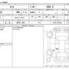 daihatsu tanto 2010 CFJ1813830 image 3