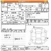 suzuki every 2023 -SUZUKI 【仙台 480ｹ7626】--Every DA17V-671513---SUZUKI 【仙台 480ｹ7626】--Every DA17V-671513- image 3