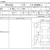 toyota crown 2008 -TOYOTA--Crown DBA-GRS202--GRS202-0006007---TOYOTA--Crown DBA-GRS202--GRS202-0006007- image 3