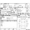 toyota wish 2013 -TOYOTA--Wish ZGE20W--ZGE20-0161775---TOYOTA--Wish ZGE20W--ZGE20-0161775- image 4