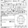 toyota alphard 2004 CFJ2846862 image 5