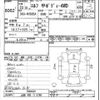 isuzu elf-truck 2011 CFJ1637424 image 3