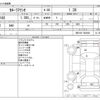 toyota corolla-axio 2012 CFJ1837664 image 3