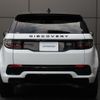 land-rover discovery-sport 2020 GOO_JP_965024090309620022001 image 26