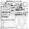 honda odyssey 2014 -HONDA 【京都 391み8888】--Odyssey RC1-1026588---HONDA 【京都 391み8888】--Odyssey RC1-1026588- image 3