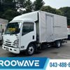 isuzu elf-truck 2020 -ISUZU--Elf 2RG-NPR88AN--NPR88-7003952---ISUZU--Elf 2RG-NPR88AN--NPR88-7003952- image 1
