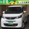nissan dayz 2023 CFJ1792623 image 1