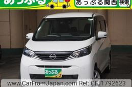nissan dayz 2023 CFJ1792623