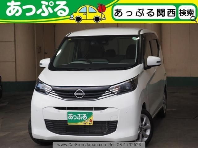 nissan dayz 2023 CFJ1792623 image 1