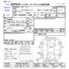 toyota regiusace-van 2016 CFJ1783351 image 3