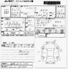 toyota hilux 2020 -TOYOTA 【福岡 100ﾀ5975】--Hilux GUN125-3917660---TOYOTA 【福岡 100ﾀ5975】--Hilux GUN125-3917660- image 3