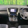 toyota alphard 2022 -TOYOTA--Alphard 3BA-AGH30W--AGH30-0441864---TOYOTA--Alphard 3BA-AGH30W--AGH30-0441864- image 2