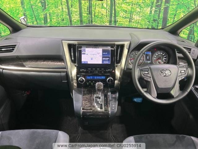 toyota alphard 2022 -TOYOTA--Alphard 3BA-AGH30W--AGH30-0441864---TOYOTA--Alphard 3BA-AGH30W--AGH30-0441864- image 2